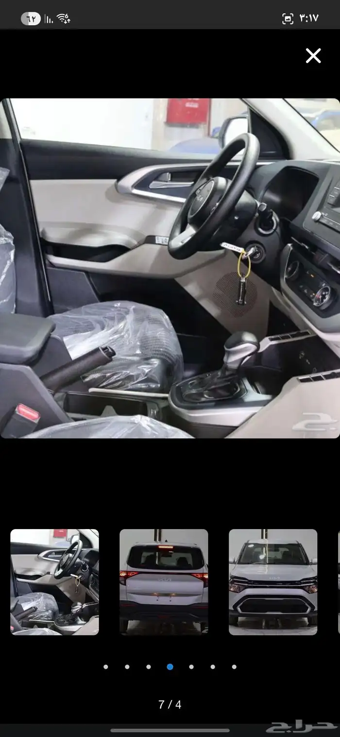 كيا كارينز استاندر 2025 6