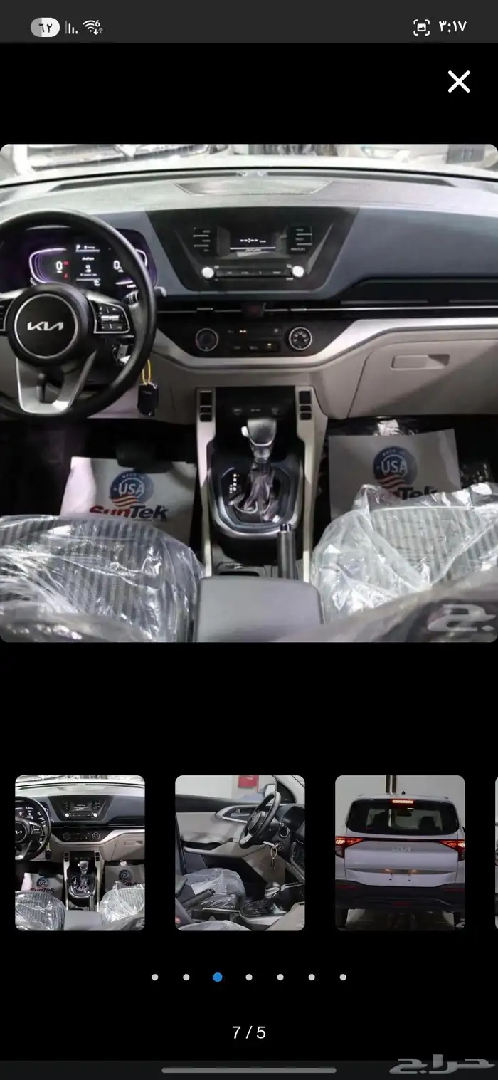 كيا كارينز استاندر 2025 9