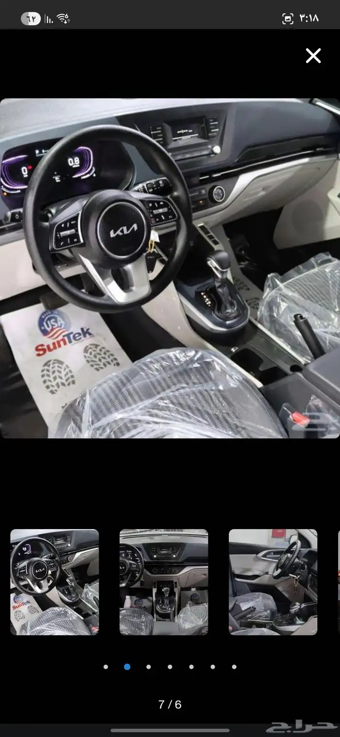 كيا كارينز استاندر 2025 8