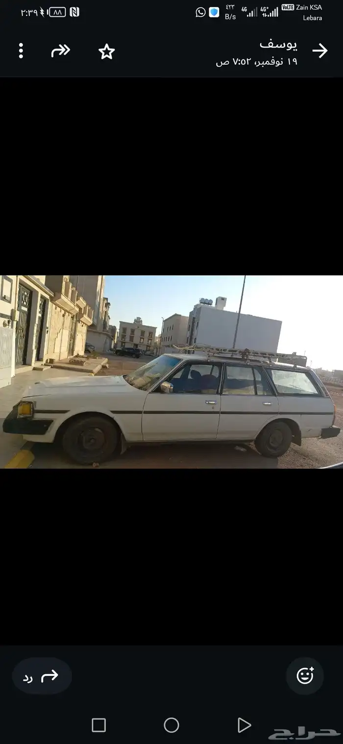 كرسيدا بكس 92 قير عادي 0