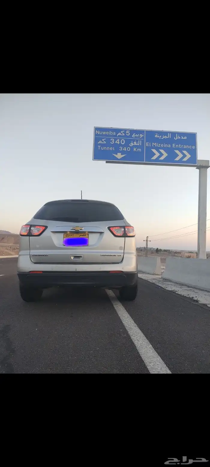 شيفرولية ترافيرس موديل 2014 0