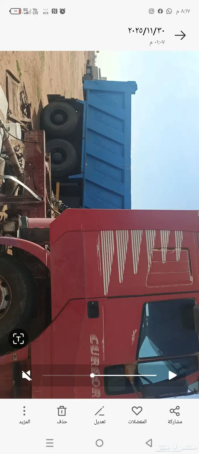 راس تريله افيكو مديل 2000 البيع تشليح 0