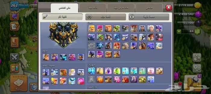 كلاش اوف كلانس 2