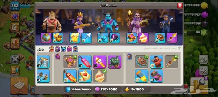 كلاش اوف كلانس 3