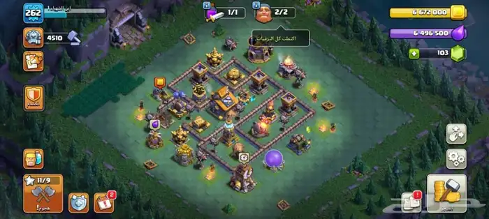 كلاش اوف كلانس 4