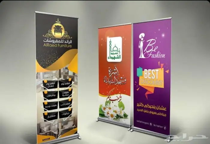 طباعة مطابع مطبوعات كروت فواتير استكر بروشورات اقلام بنر 9