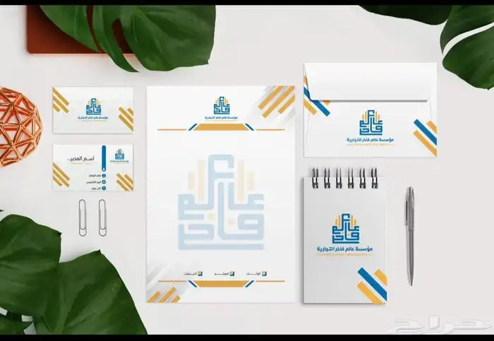 مصمم_شعارات_محترف تصميم شعارات   مطاعم وكوفي   تصاميم مب 1