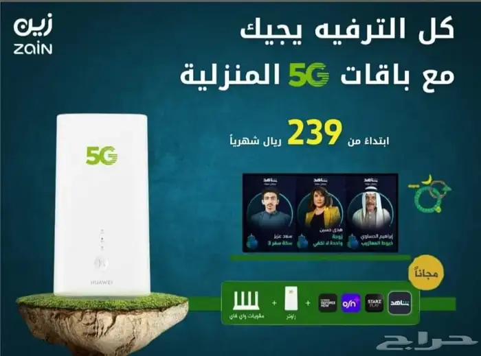 نت مفتوح لا محدود 0