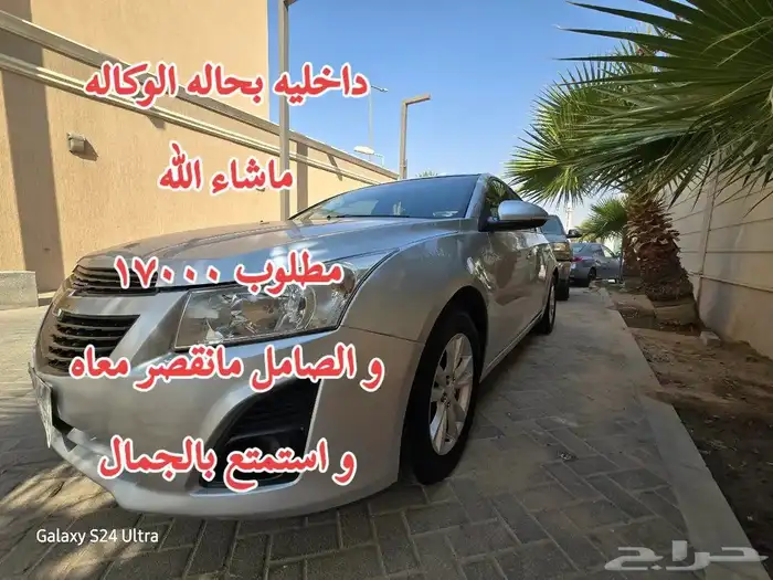 شيفروليه كروز 2015 4