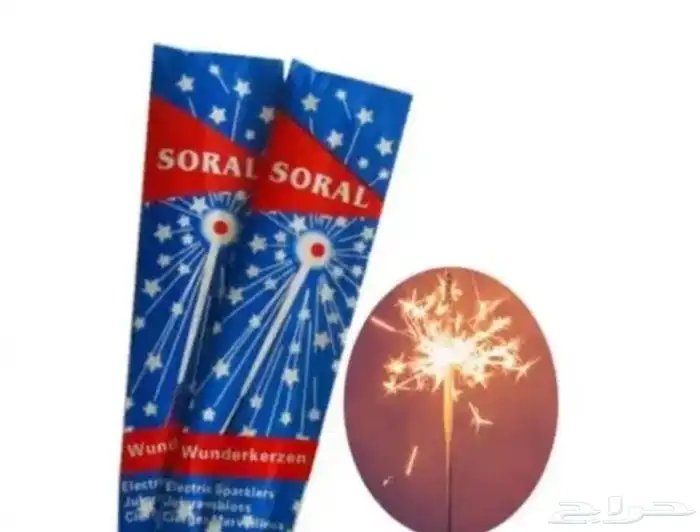 طراطيع العيد جملة وقطاعي بجميع انواعها أسعار طيبه 19