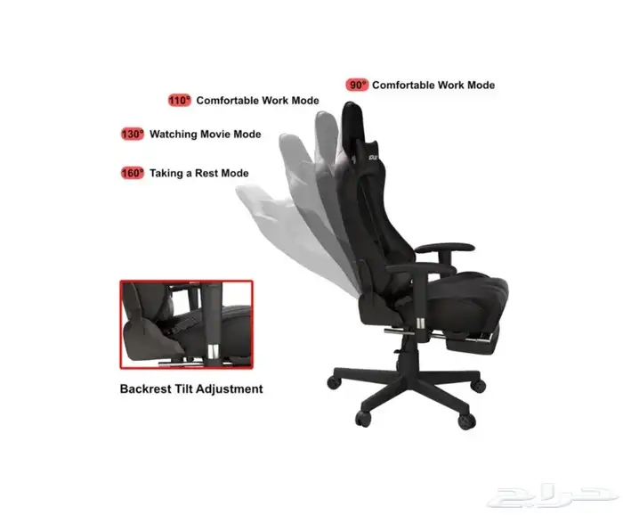 كرسي مكتب - قيمنق 1