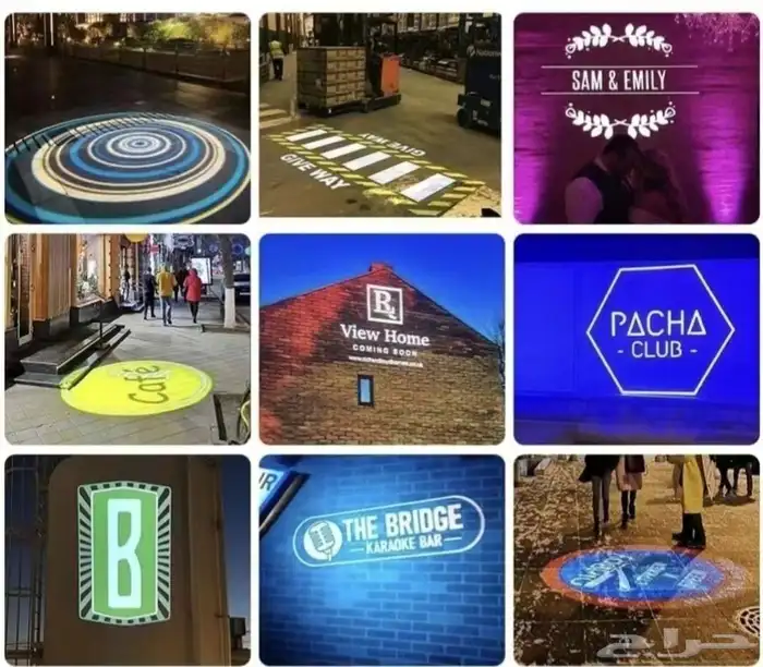 عمل وتصميم لوقو بالإضاءة متحرك 6