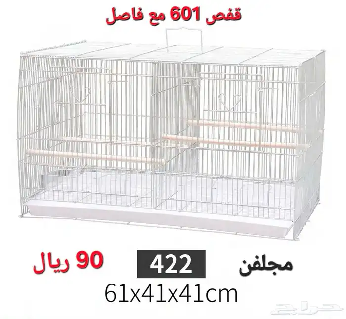 اقفاص جميع الطيور عالية الجودة 21