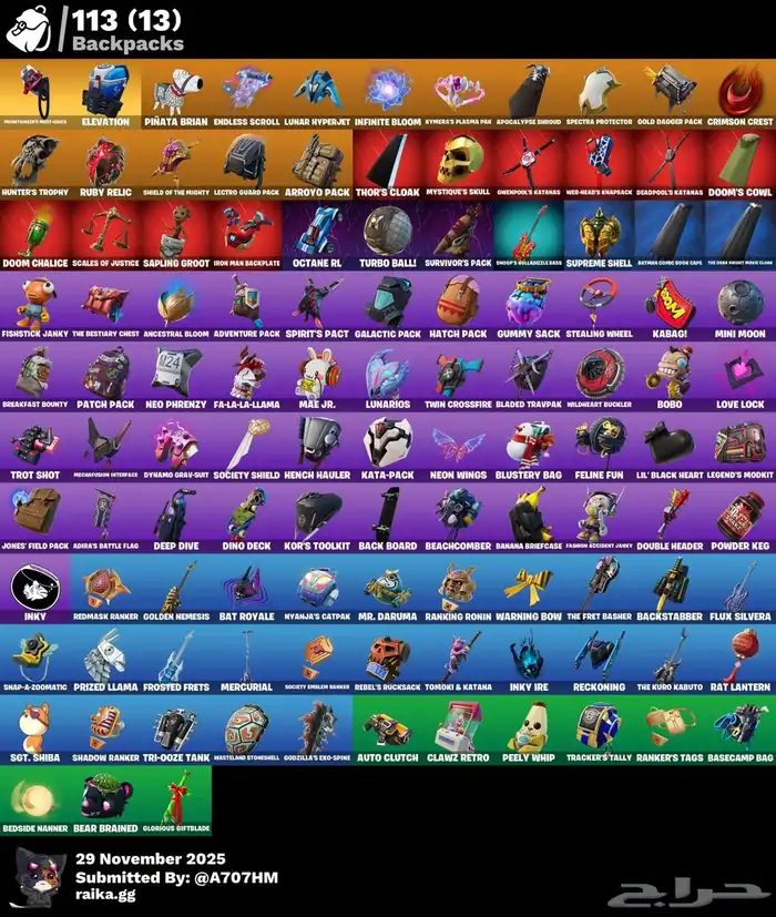 حساب فورت نايت 80 سكن 3