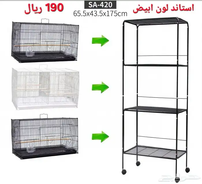 اقفاص جميع الطيور عالية الجودة 20