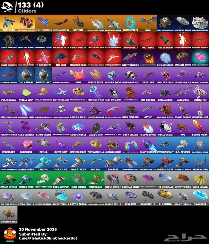 حساب فورت نايت اساسي للبيع 5