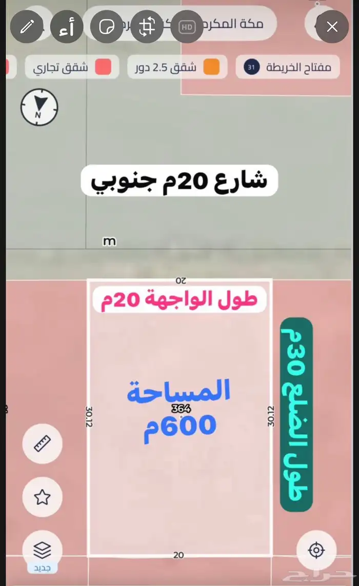 ارض للبيع بمخطط ولي العهد 9أ شارع 20م مستوية مخطط شبه جاهز 1