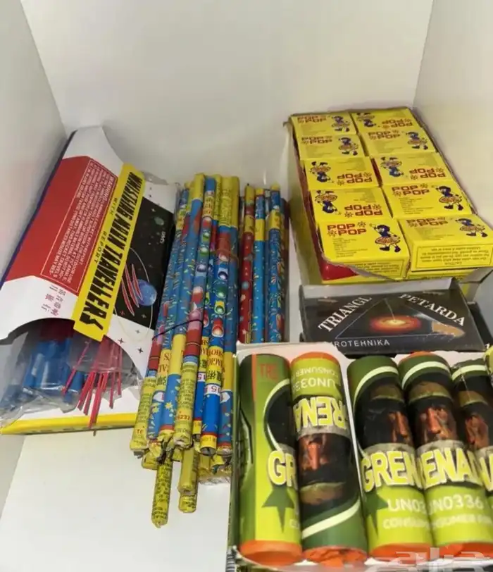 طراطيع ألعاب ناريه جملة 3