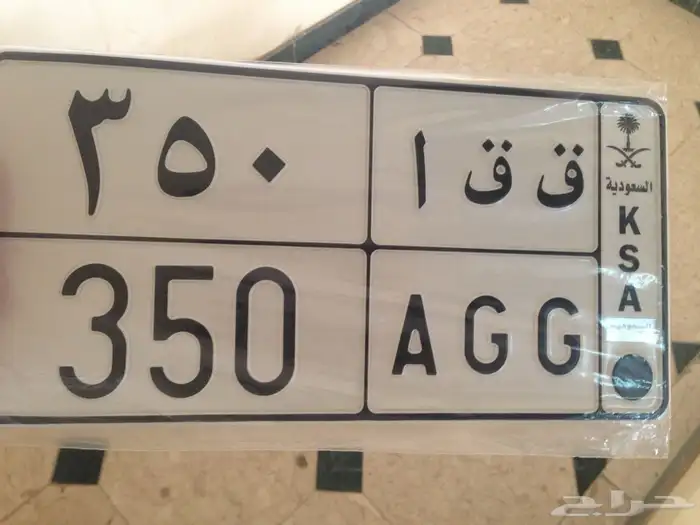 لوحه سياره 0