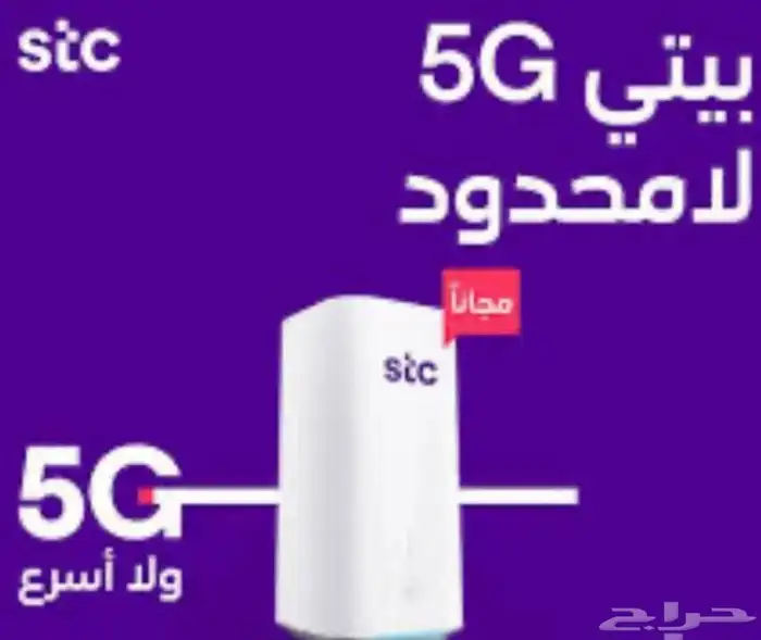 انترنت لا محدود راوتر مع شريحة بيانات 5g تركيب الياف فايبر 0
