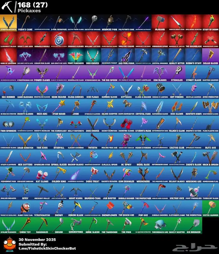 حساب فورت نايت اساسي للبيع 2