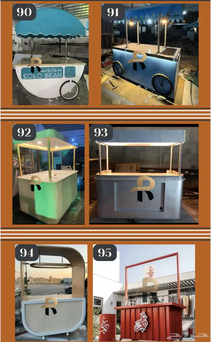 فود ترك للبيع 3