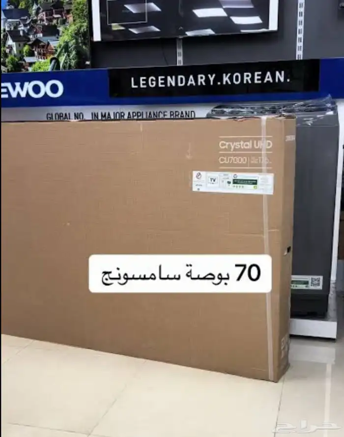 شاشه سامسونج 70 بوصه سمارت 4k جديده بكرتونها مافكت 0