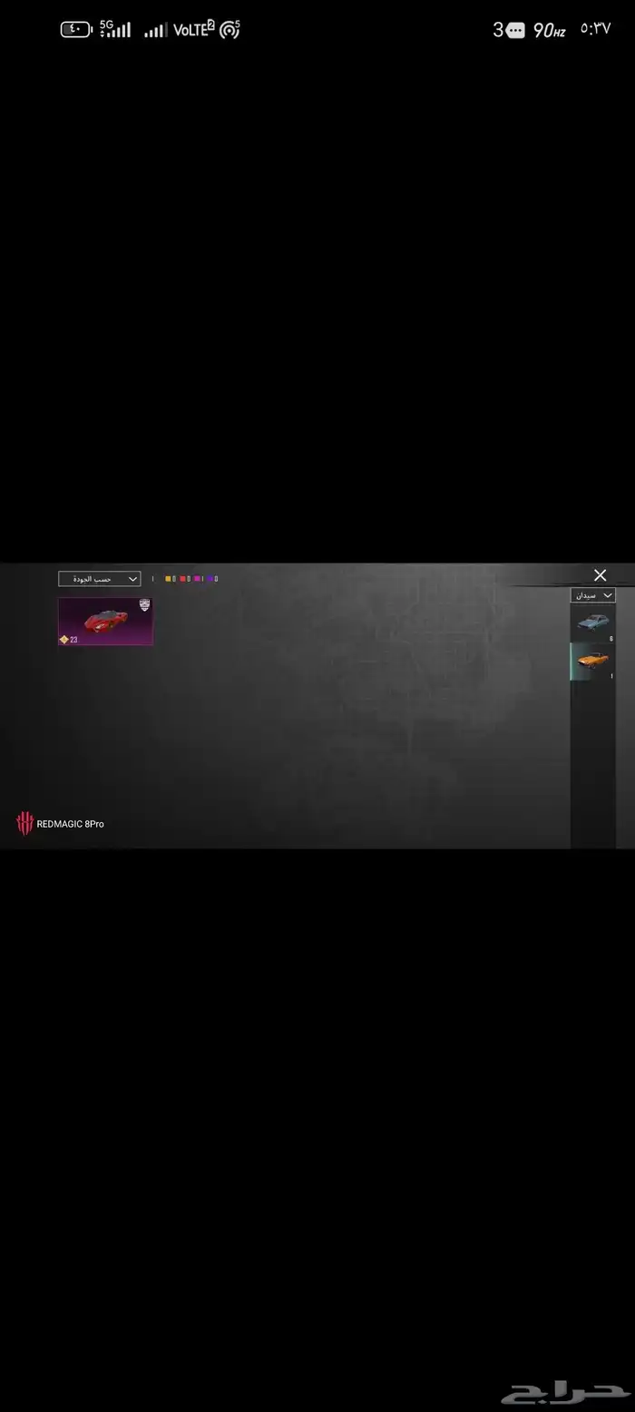 للبيع حساب ببجي 34 سلاح يتطور بيع في المدينة او جدة او مكة 24