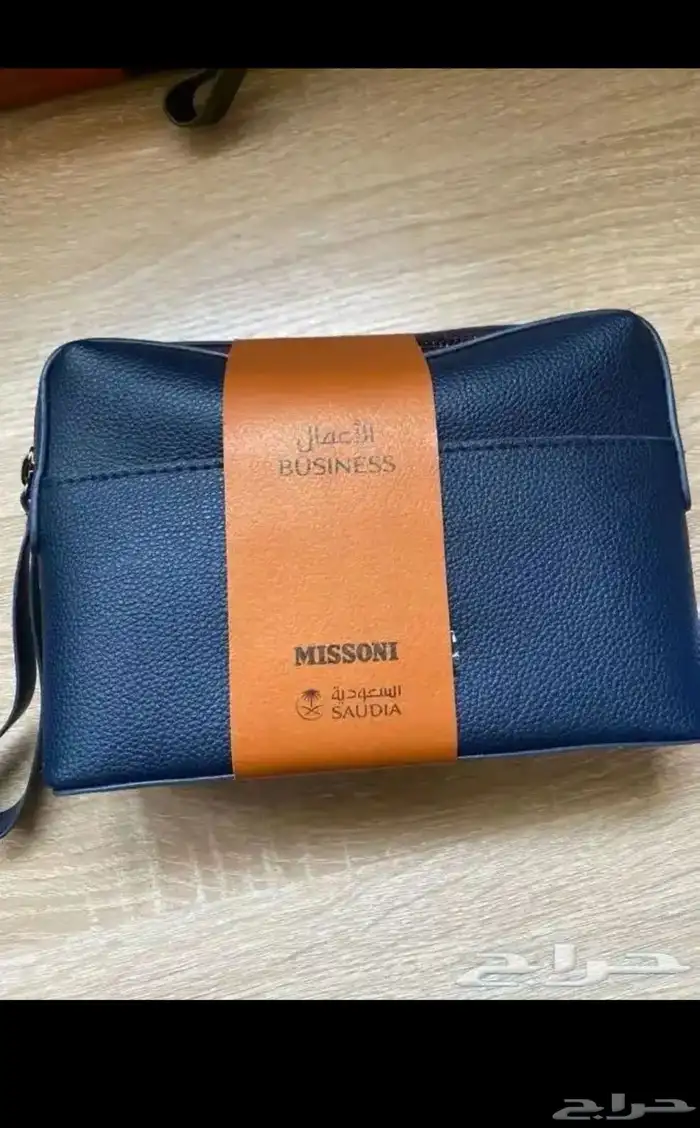 شنط الخطوط السعودية 0