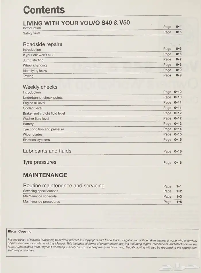 كتيب اصلاح هاينيز فولفو s40 و V50 ديزل 2007-2013 pdf 1