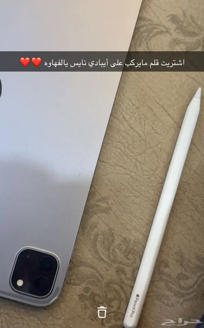 قلم ايباد pro جديد مع كرتونه وكل شي 0