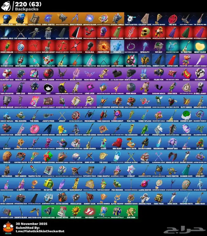 حساب فورت نايت اساسي للبيع 4