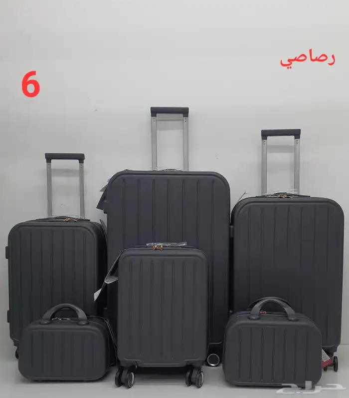 طقم شنط سفر دبش عرايس 28