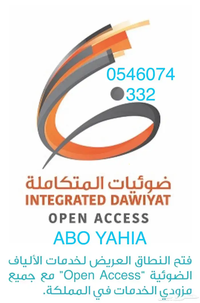 عروض مميزه جدا و التركيب مجانى 0