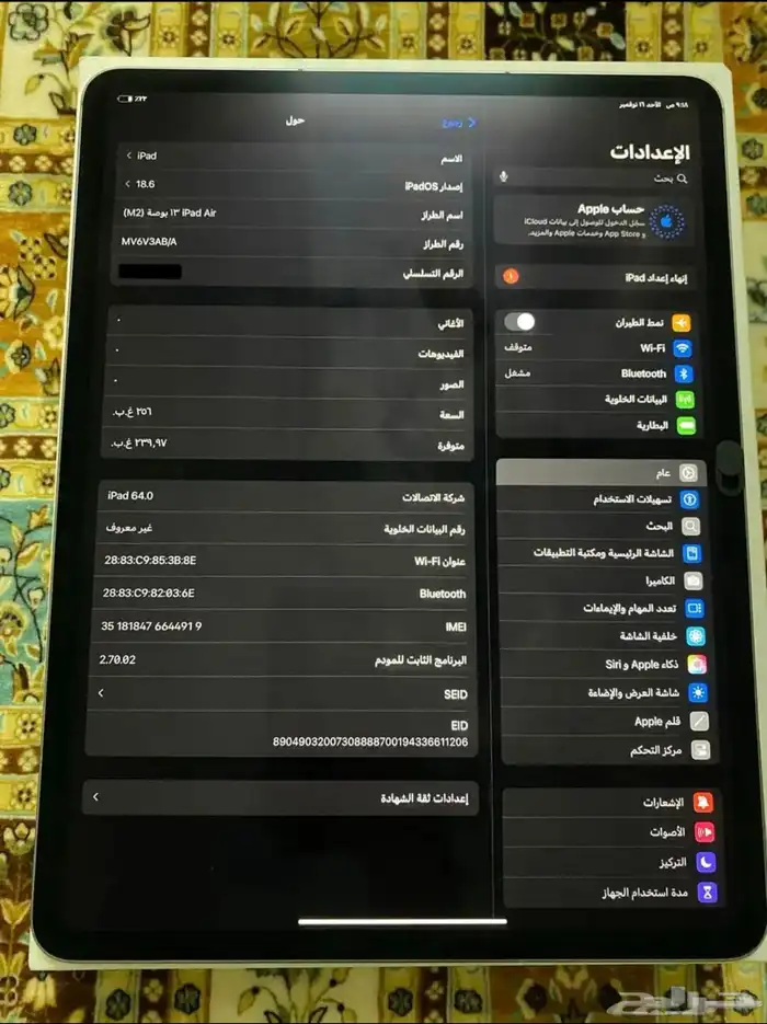 ايباد اير Wi-Fi Cellular 13-inch 256GB 6