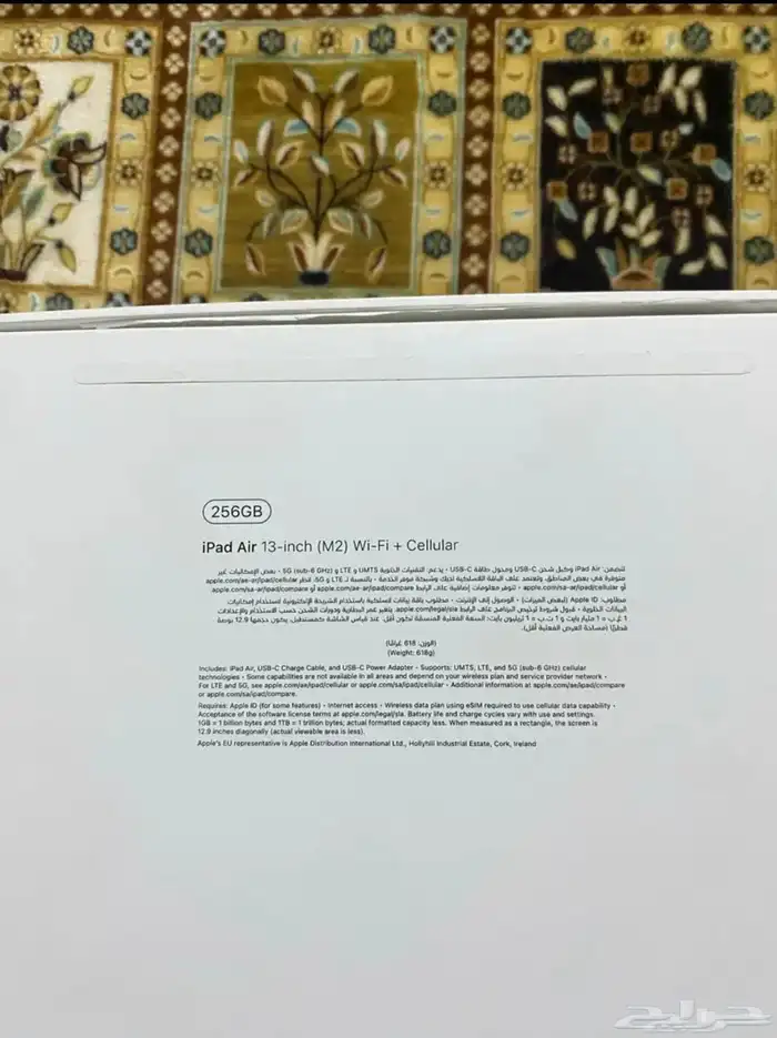 ايباد اير Wi-Fi Cellular 13-inch 256GB 7