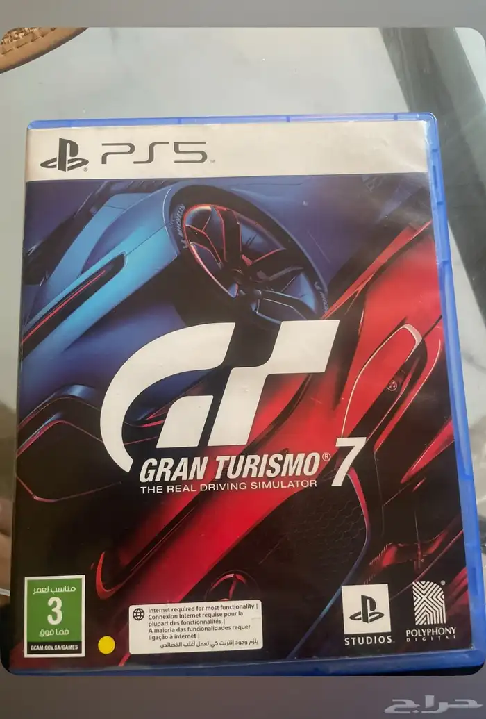 قراند ترزمو7 مستعمل 1