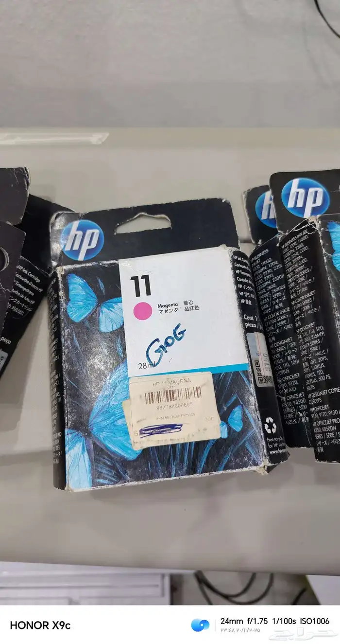 بلوترر hp نظيفة 6