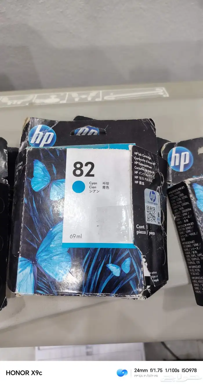 بلوترر hp نظيفة 5