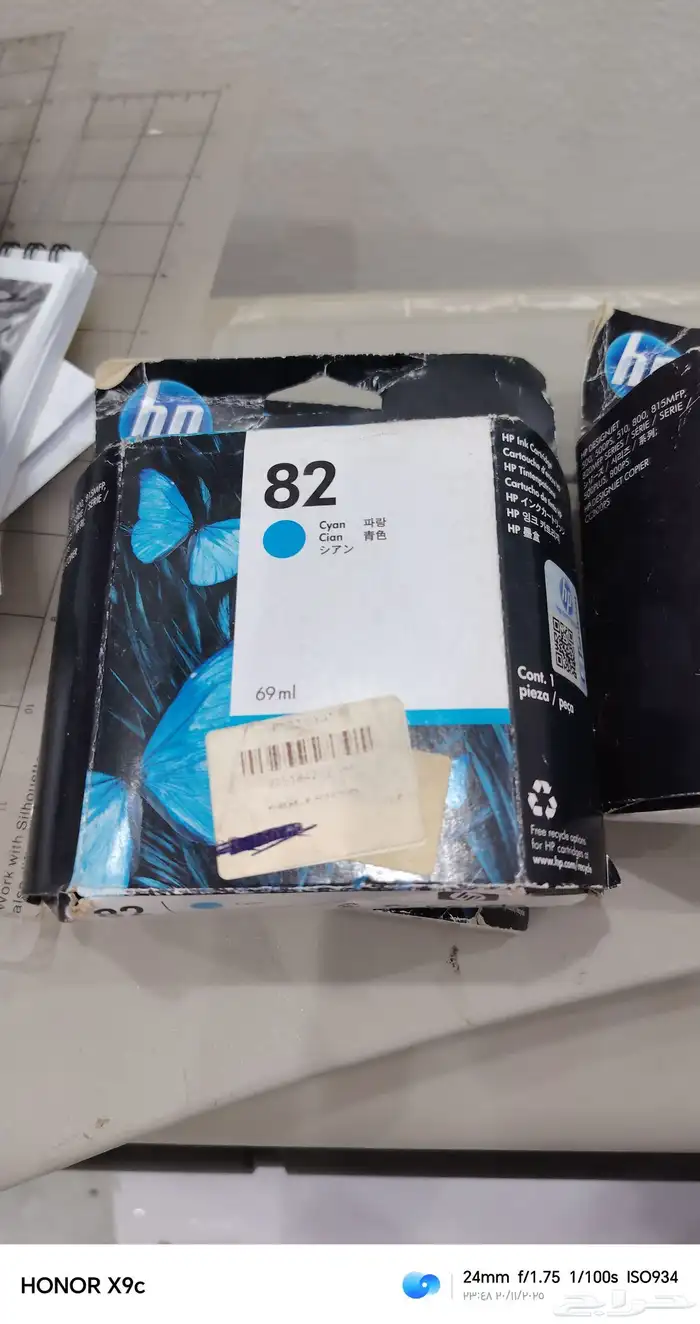 بلوترر hp نظيفة 4