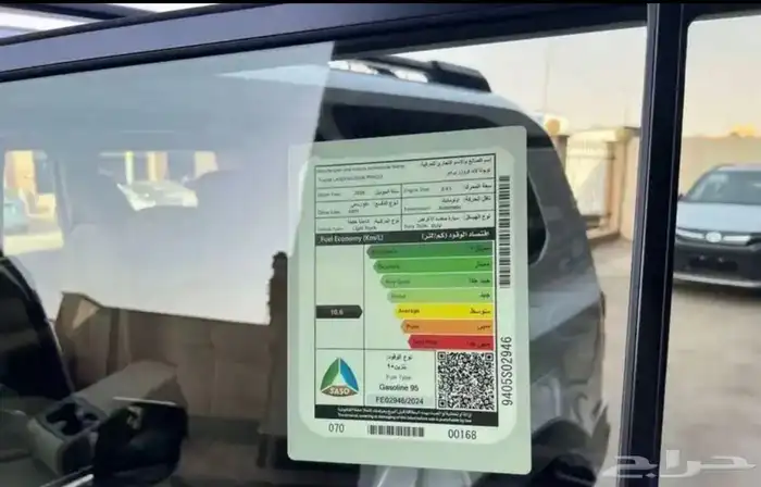 تويوتا برادو2025TXL_2. اقساط وكاش 5