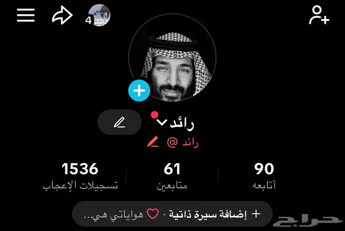 حسابات تيك للبيع 0