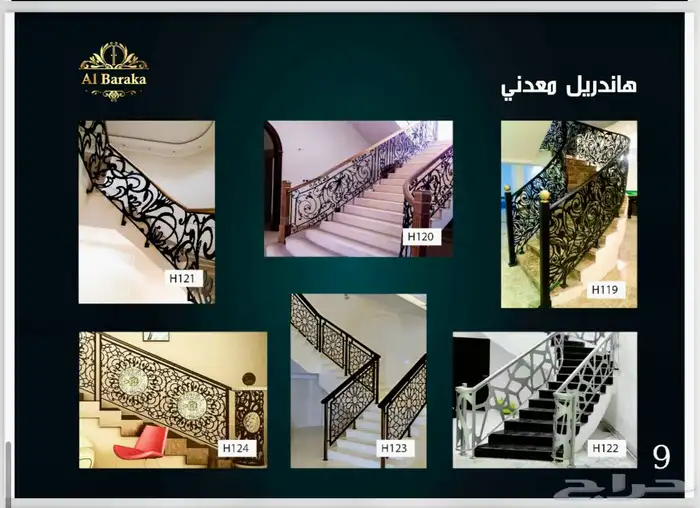 تفصيل أبواب حديد ودربزين سلالم وشبابيك حماية مع تركيب وضمان 22