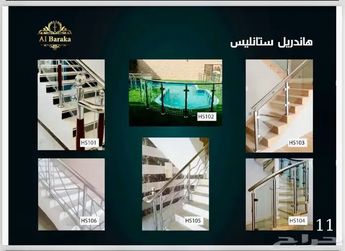 تفصيل أبواب حديد ودربزين سلالم وشبابيك حماية مع تركيب وضمان 25