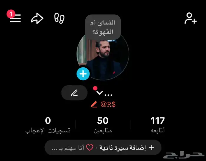 حسابات تيك للبيع 3