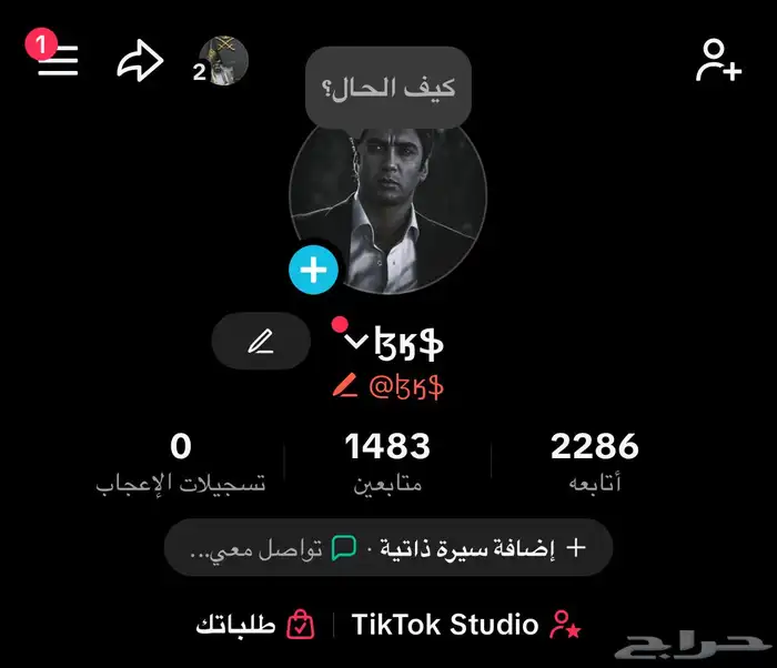 حسابات تيك للبيع 2