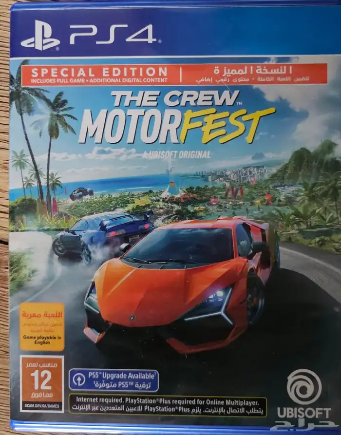 ذا كرو The Crew Motorfest النسخة المميزة 0