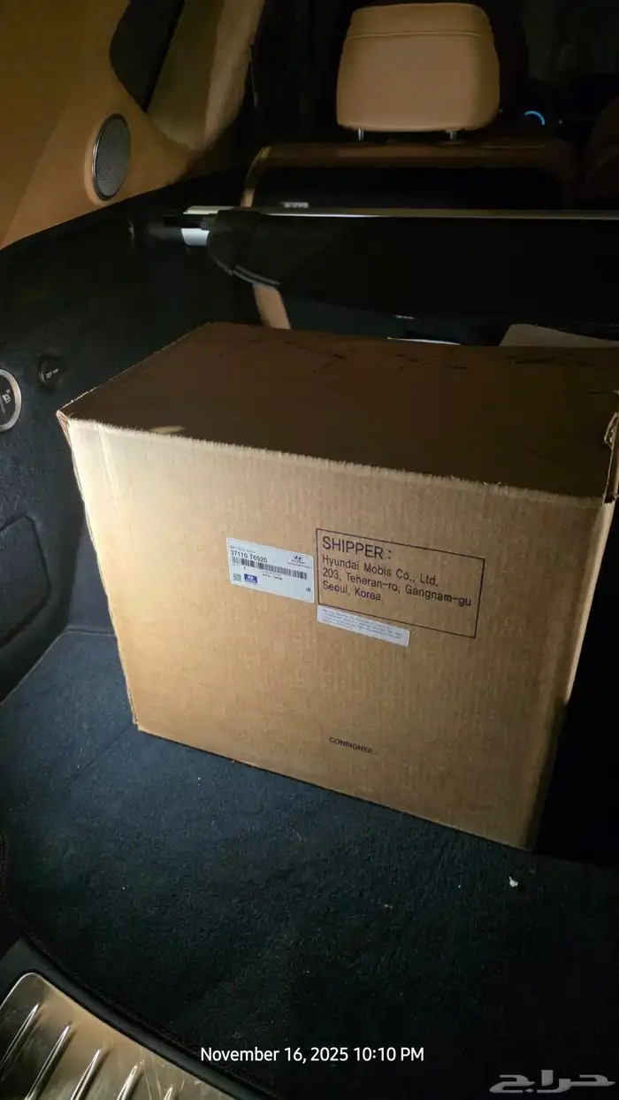 G80 GV80 GV70 Genesis 90ah جديد وكالة بطارية جينيسس 1