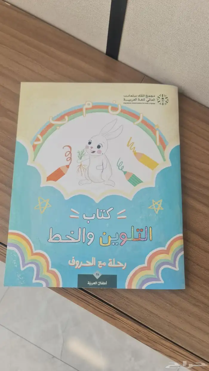 طباعة مجلات طباعة كتب طباعة فواتير 4