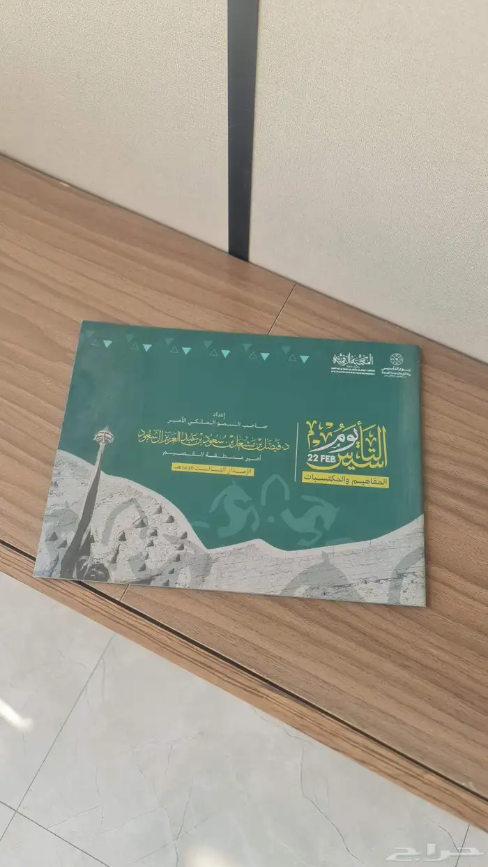 طباعة مجلات طباعة كتب طباعة فواتير 2